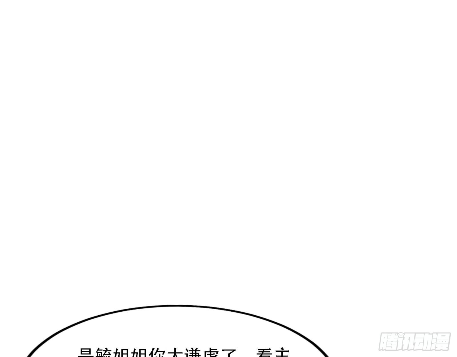 来自宗主姐姐的关爱115