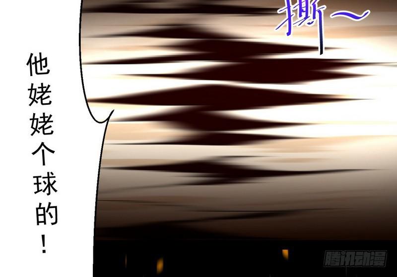 我太监了70