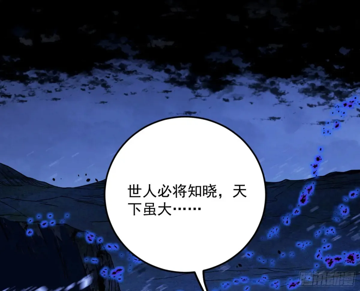 兴风作浪的福音使24