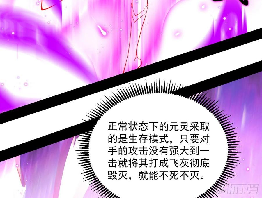 涅槃柔拳之死5