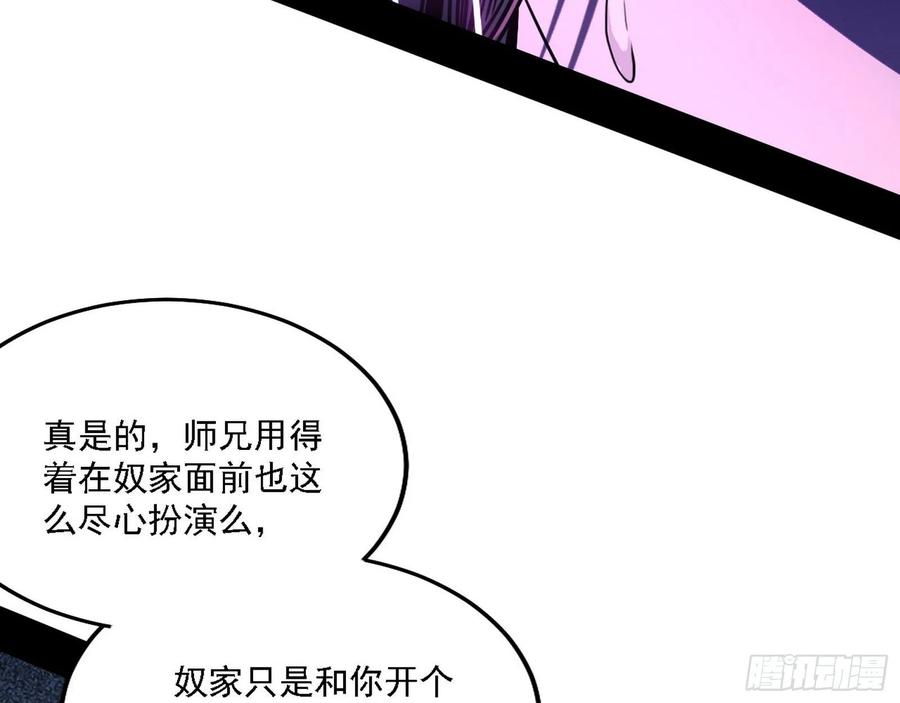 阴差阳错103