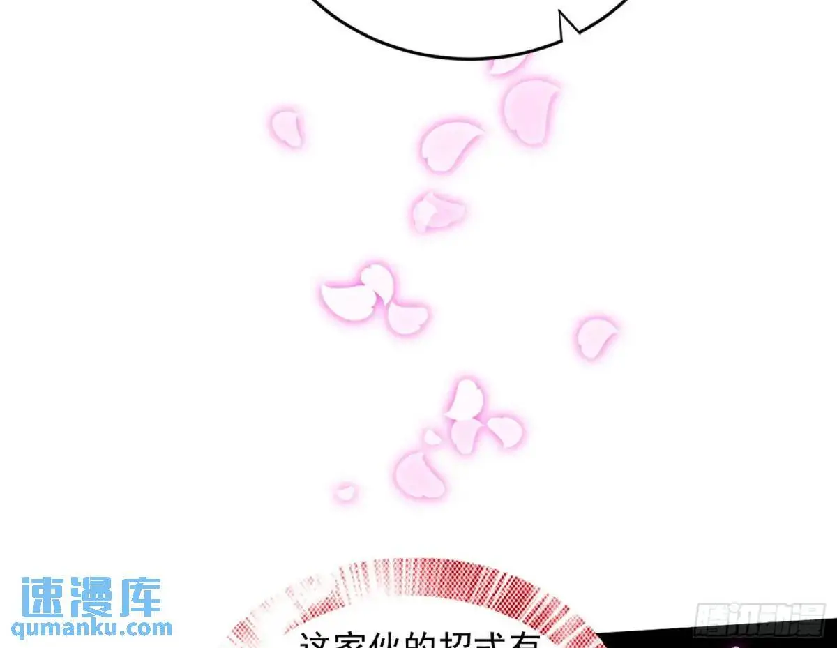 花间元灵在大唐的首秀10