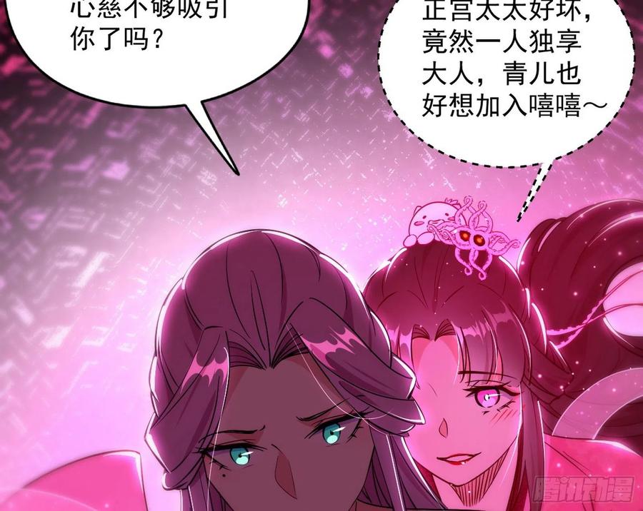 凤娘献宝11