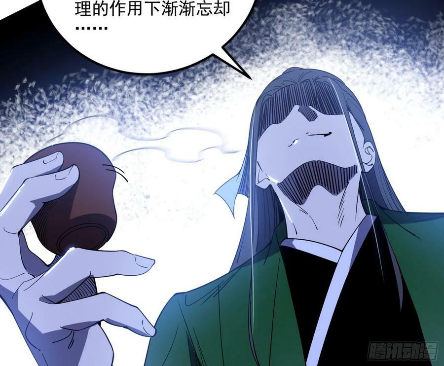 惊觉与应对手段39