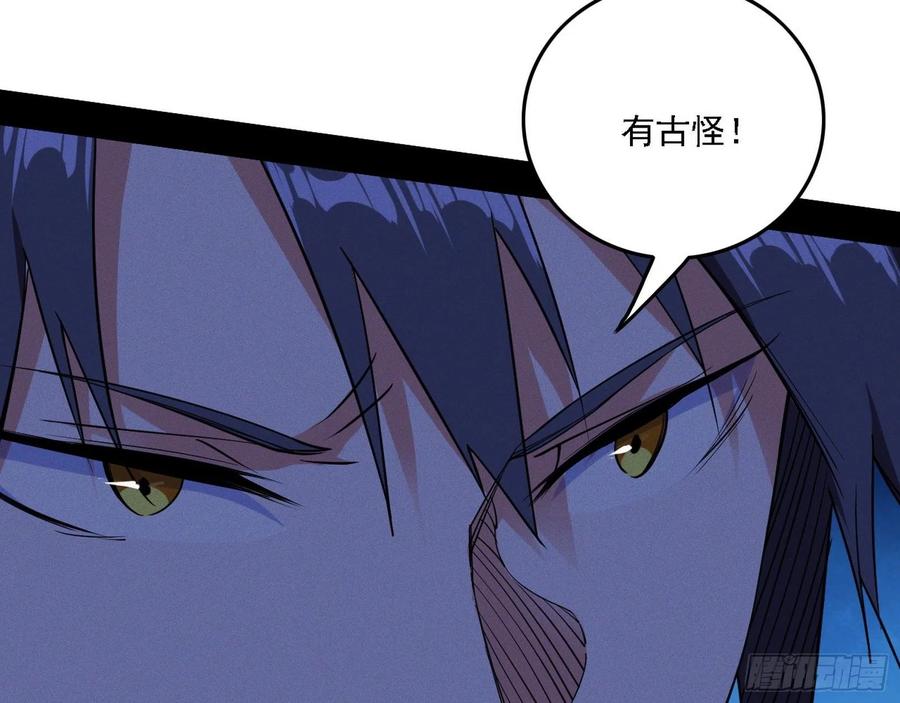 决战到天明51