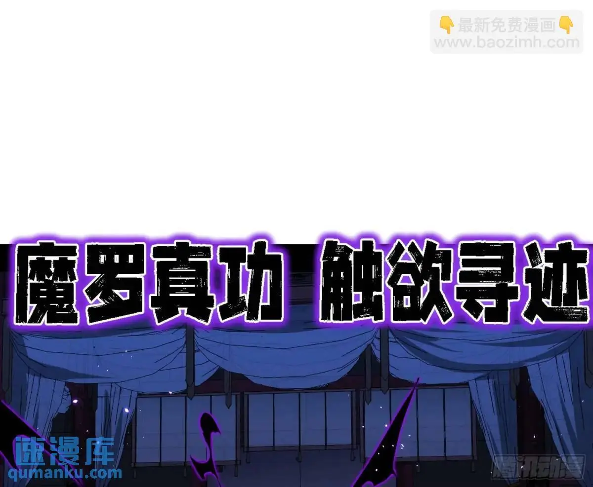 窃财骗色？22