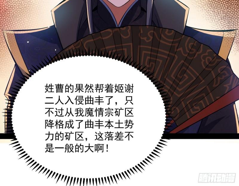 见真章75