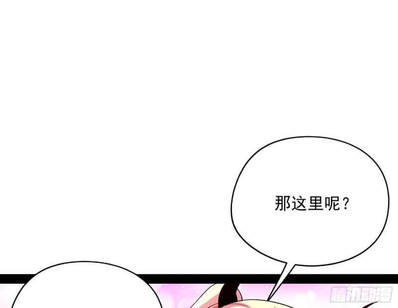 天鲸霸拳，夭寿啊！125