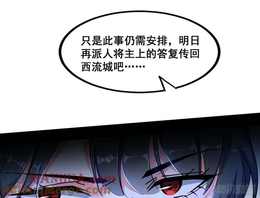 先斩后奏颜如玉56