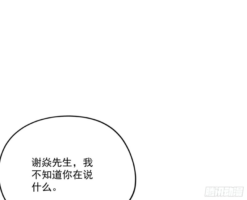 邪神之种14