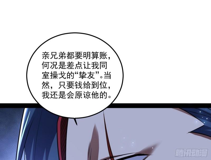 千面公子32