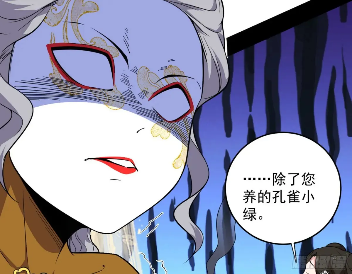 少年锋芒110