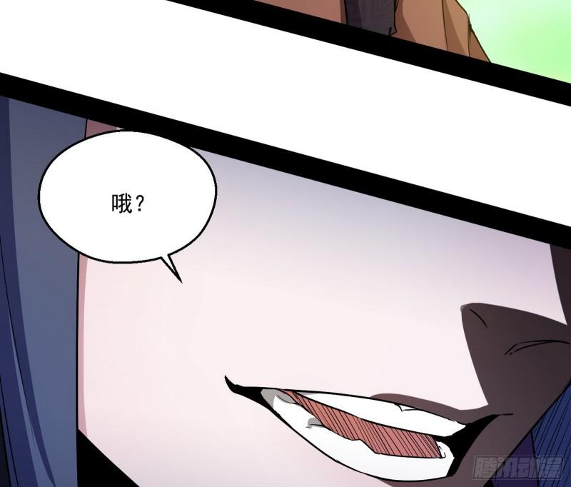 魔情宗的尊严107