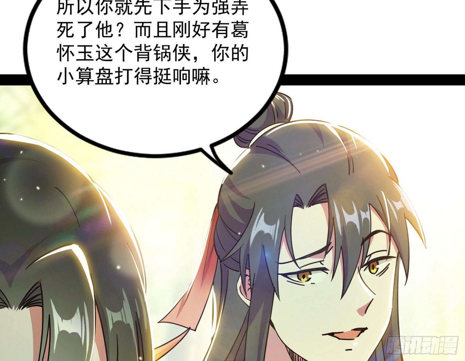 功成身退149
