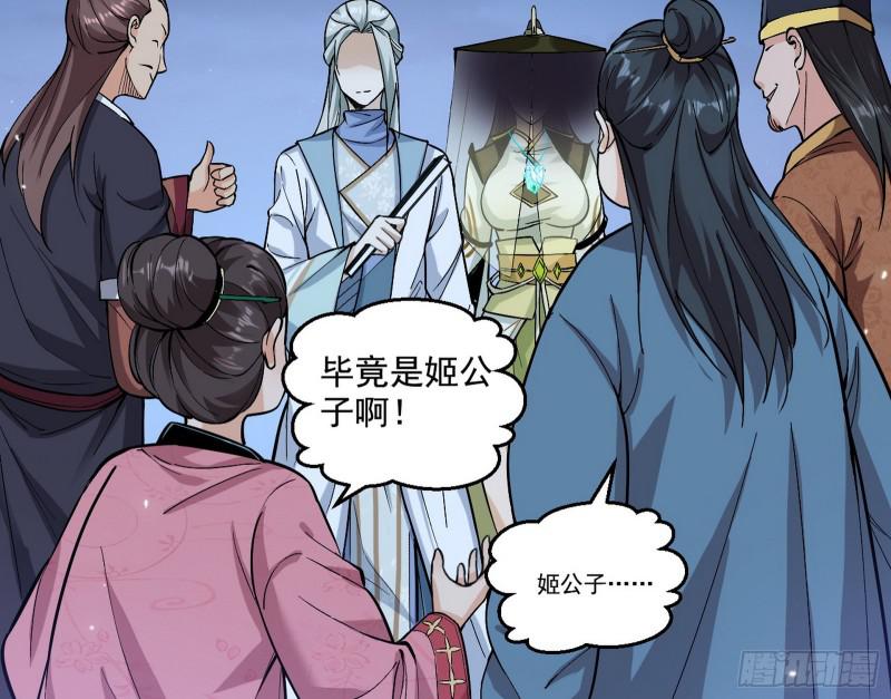 中天紫薇真诀67