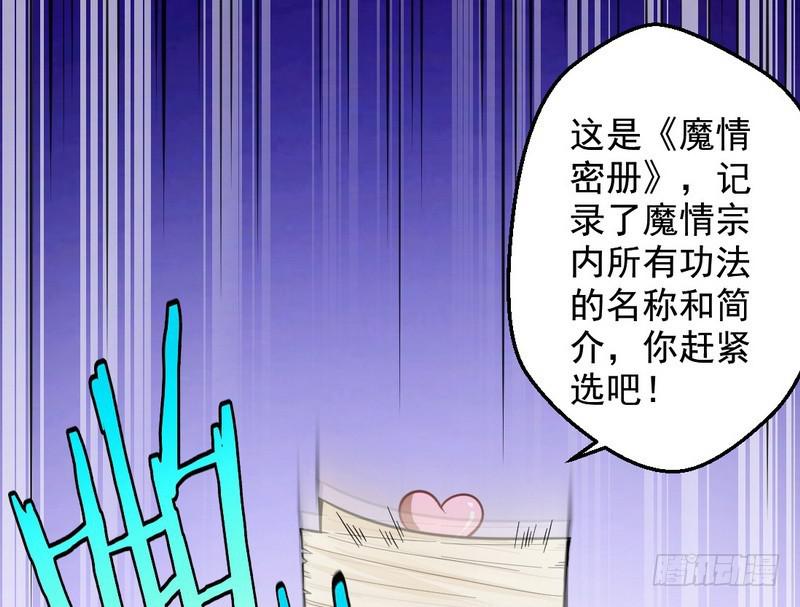 YY的套路都是假的吗？131