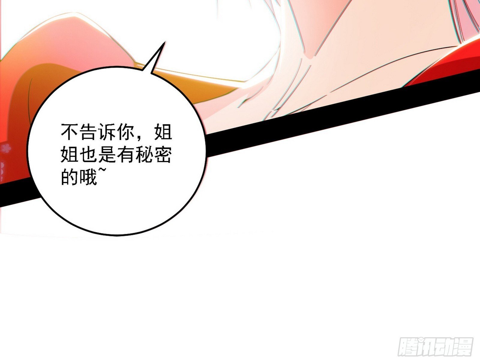 功法兼容，全新形态27
