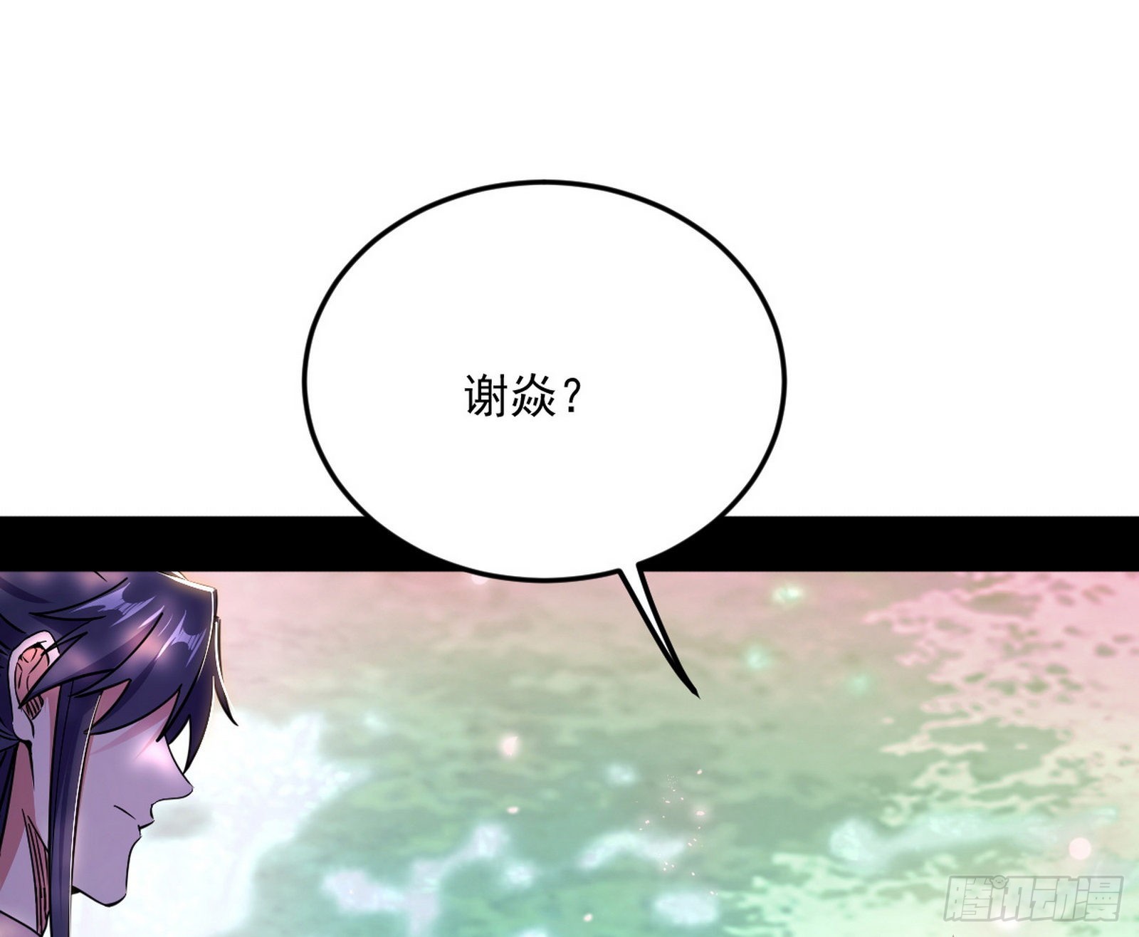 回到魔情宗61