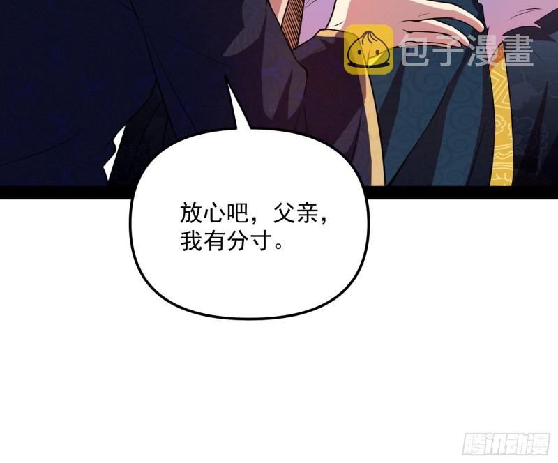 有惊无险72