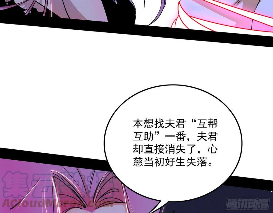 决战到天明108