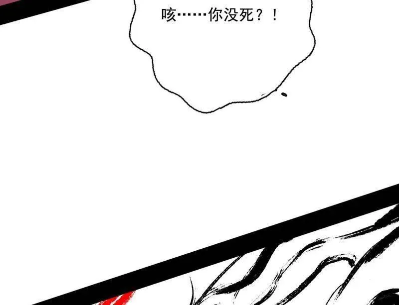 第467话 谢焱之怒66