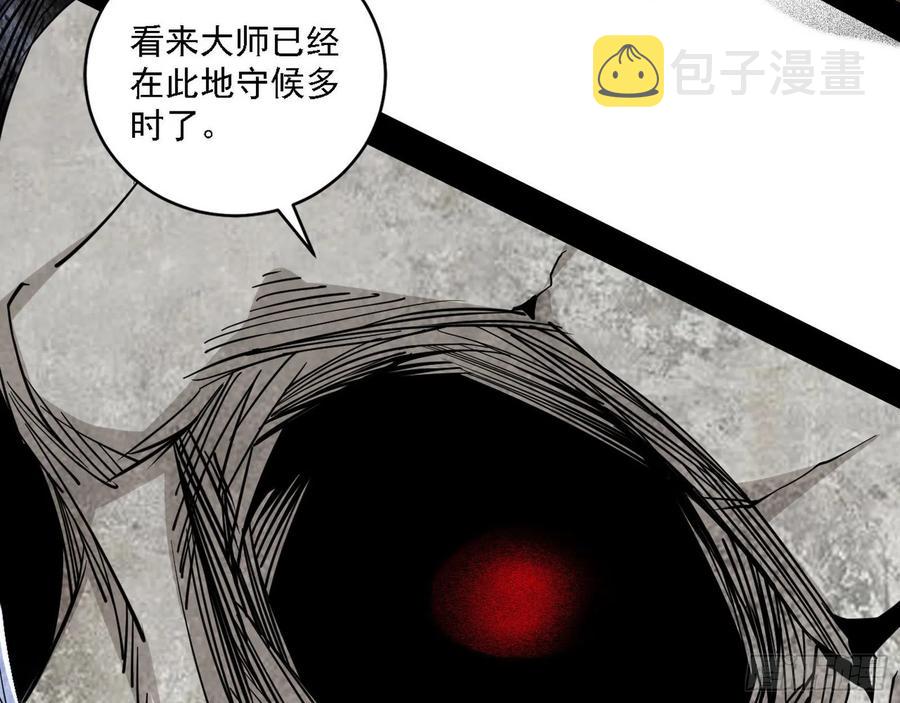 崇灵道85