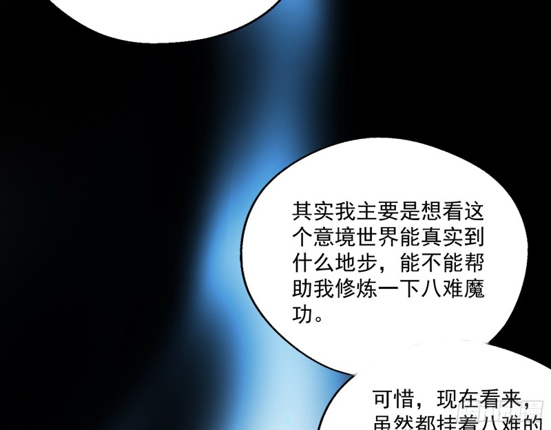 画风清奇的破关方式60