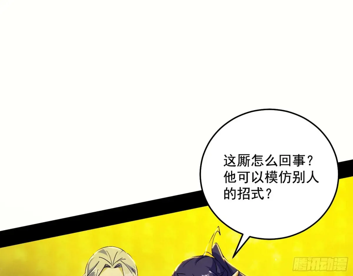 纵虎归山46