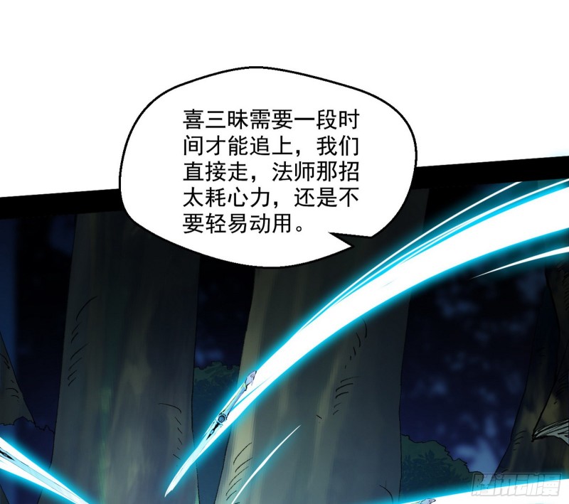 患难见真情117