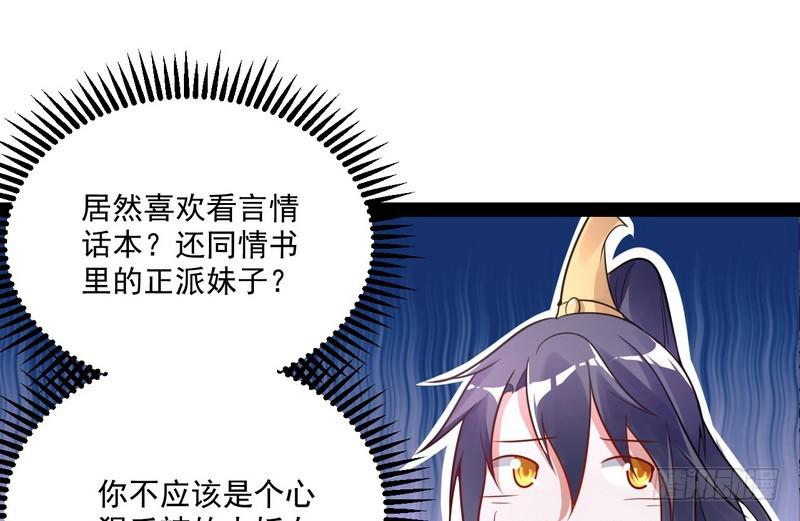 被阉了？107