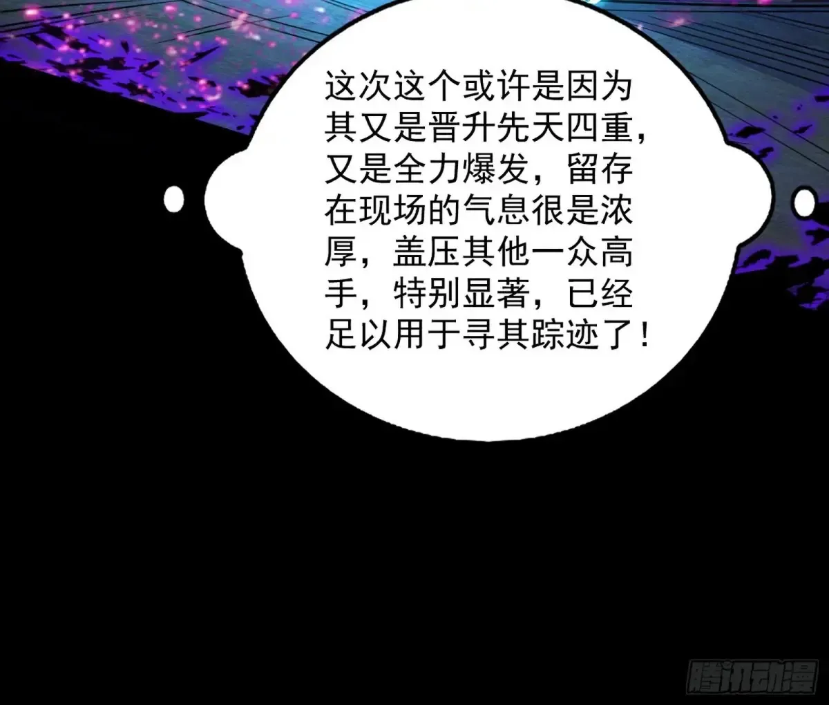 余波23