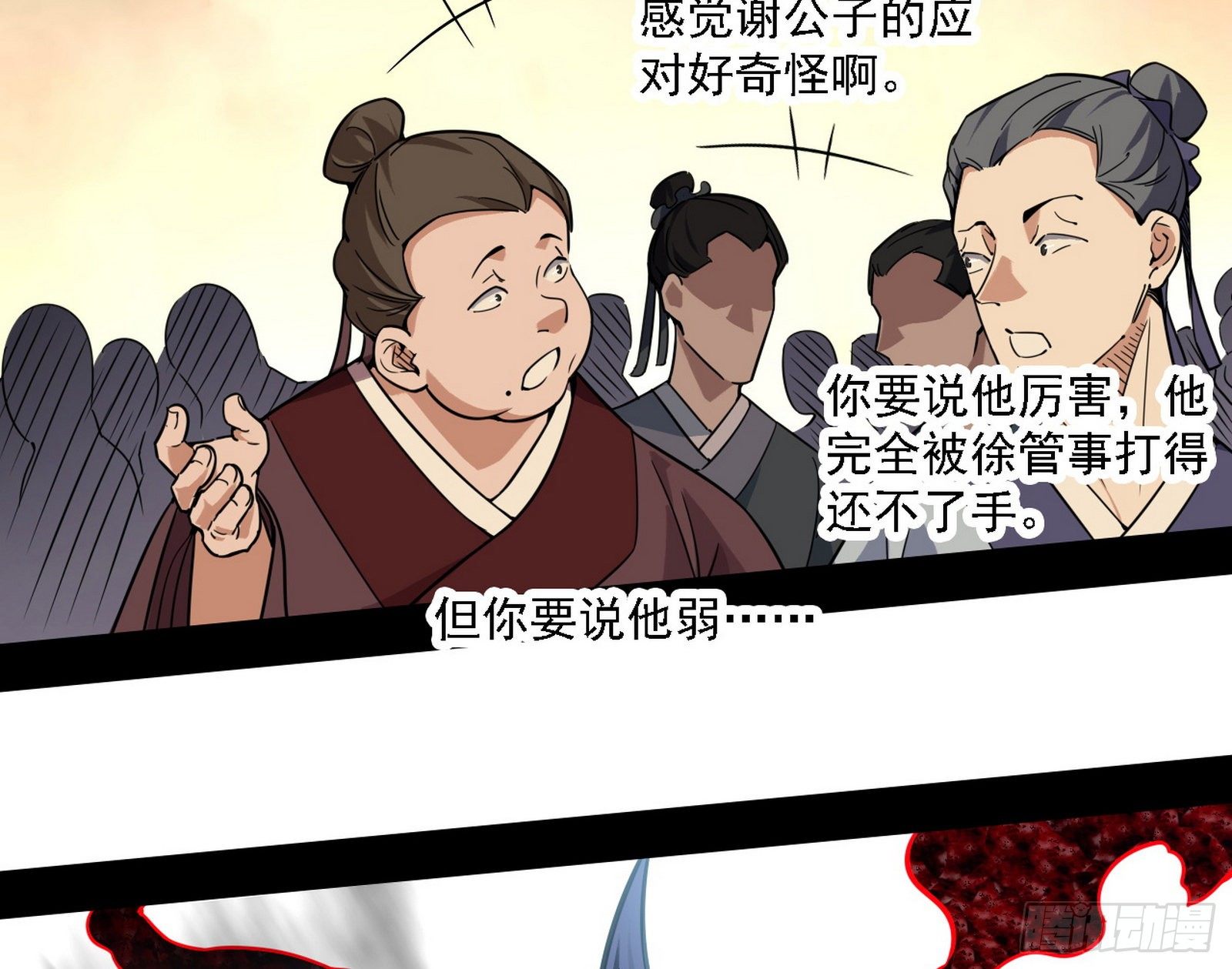 惑乱幻杀VS佛前佛后难120