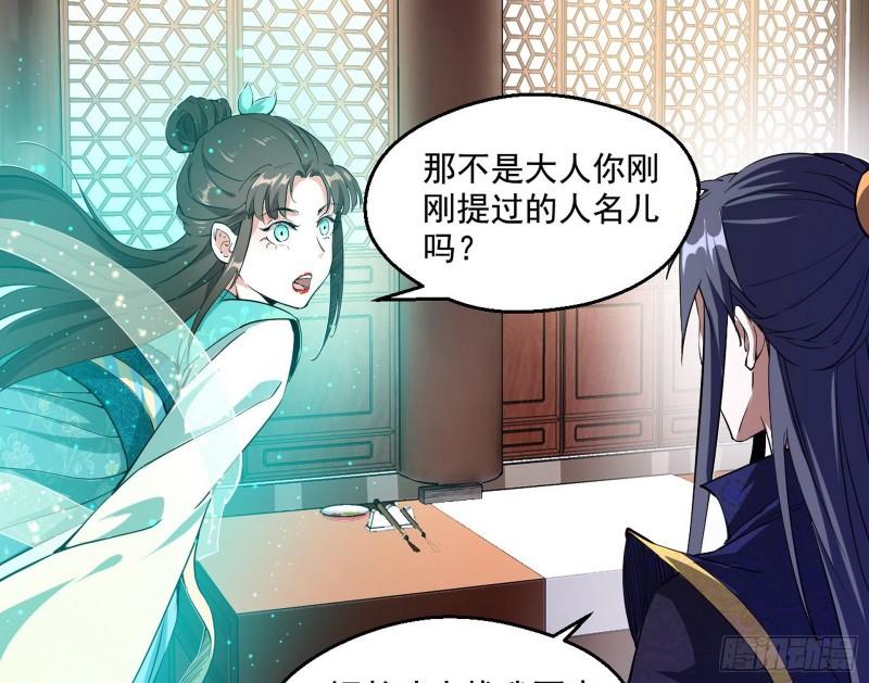 青儿的逆袭99