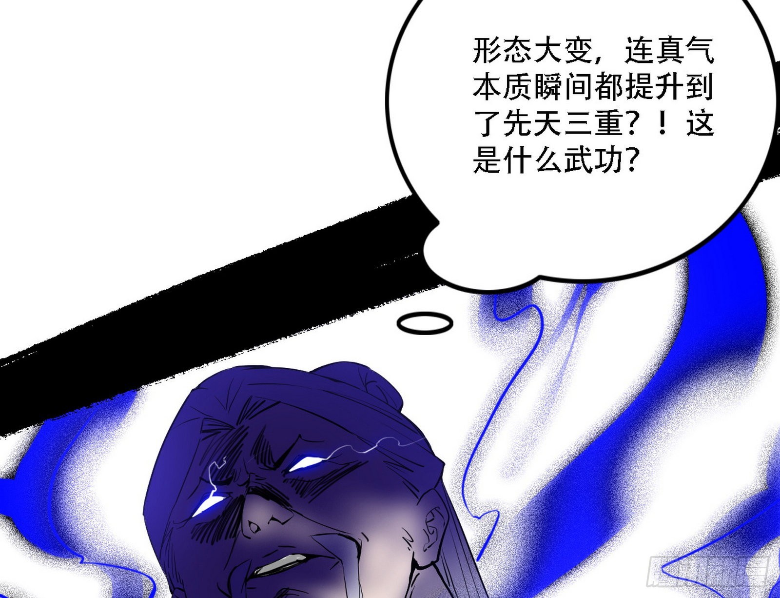 暴打徐敏119
