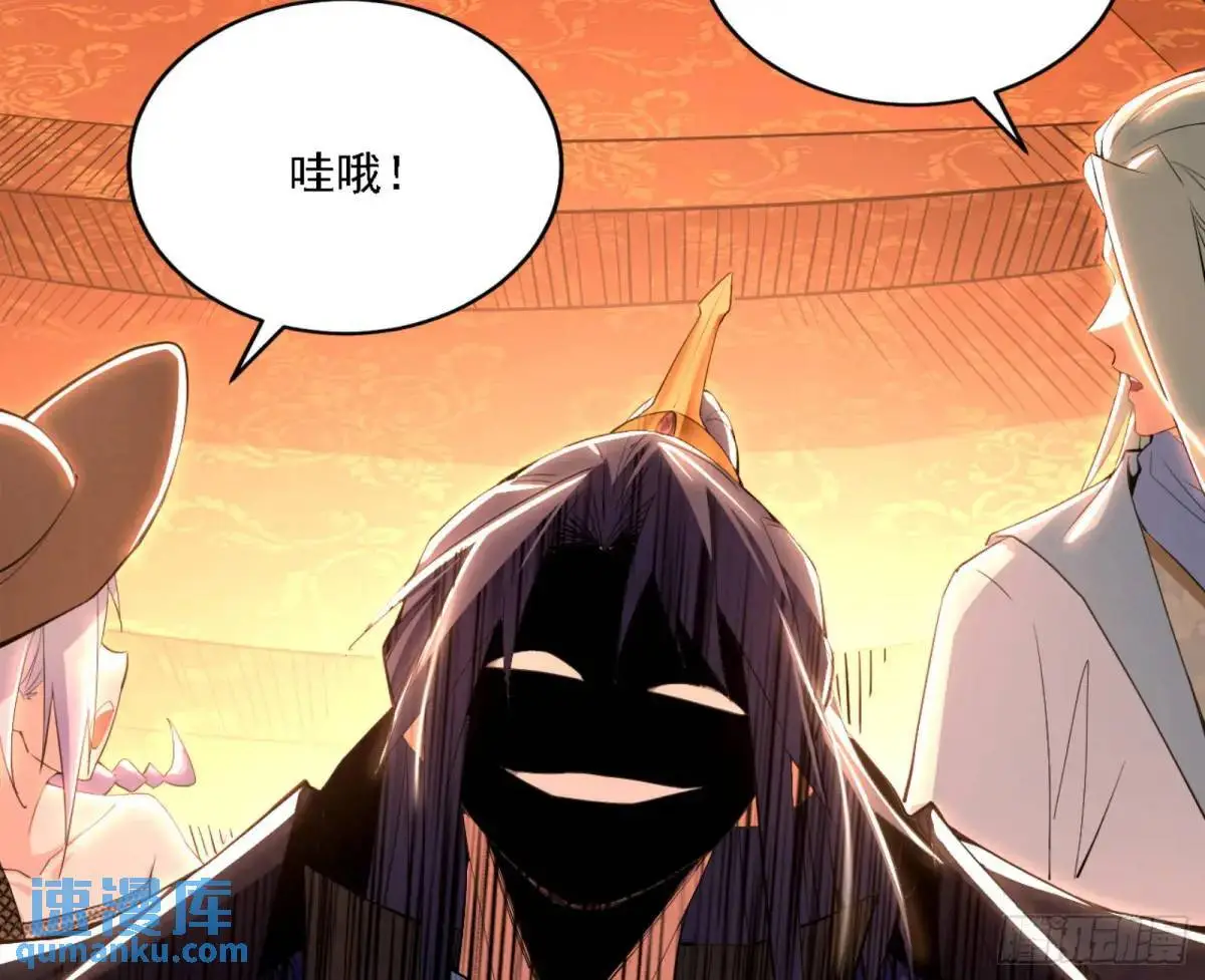 幽梦楼风波106