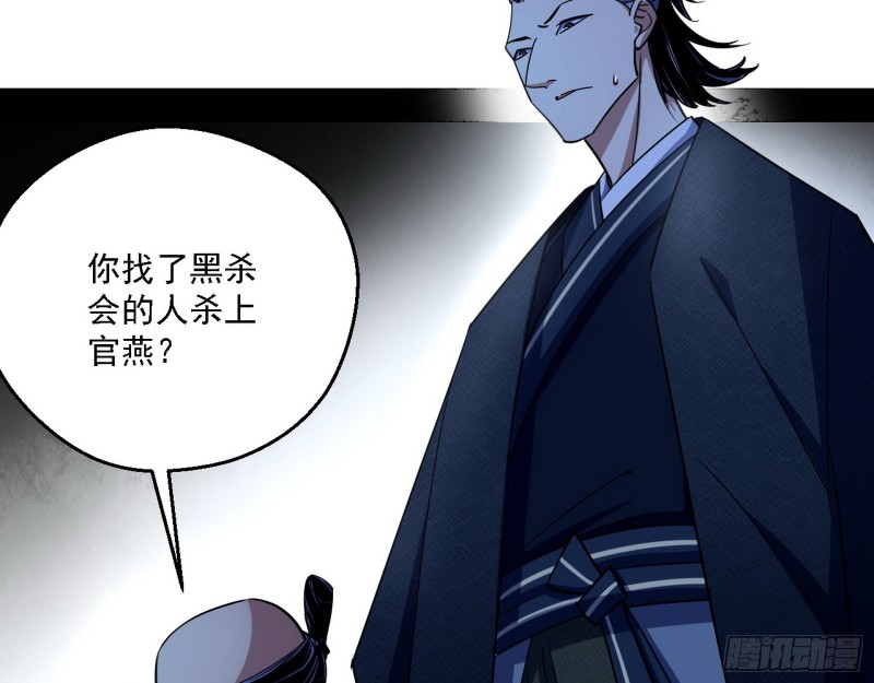 二天一心流36
