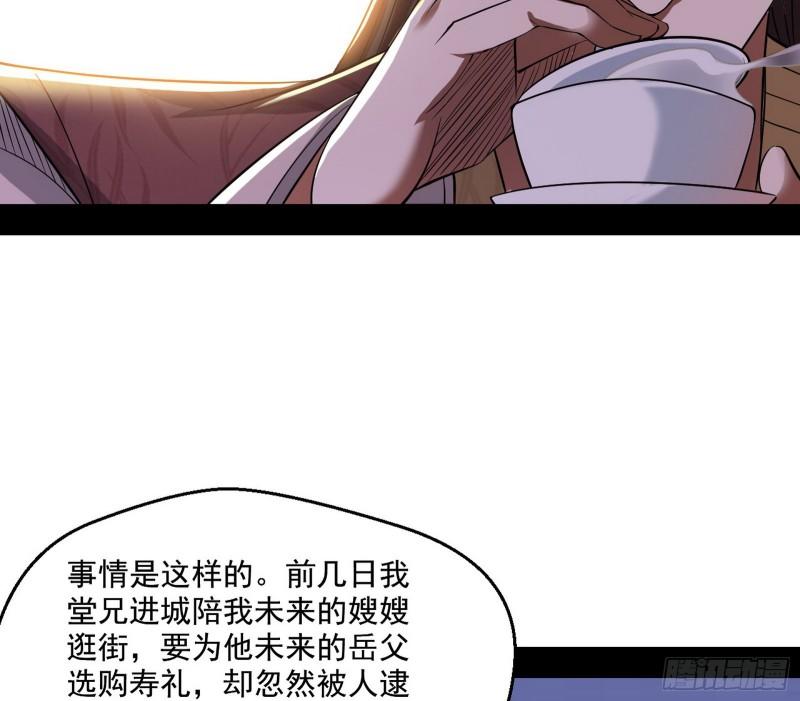 走后门99