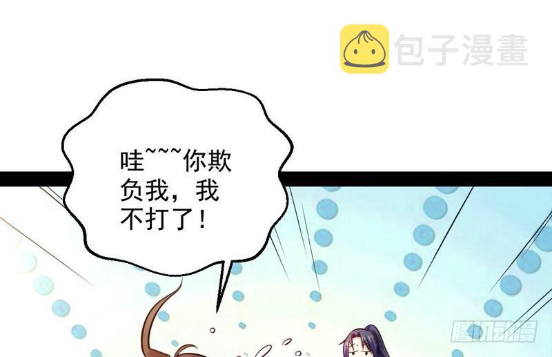 好兴奋，好想挨打111