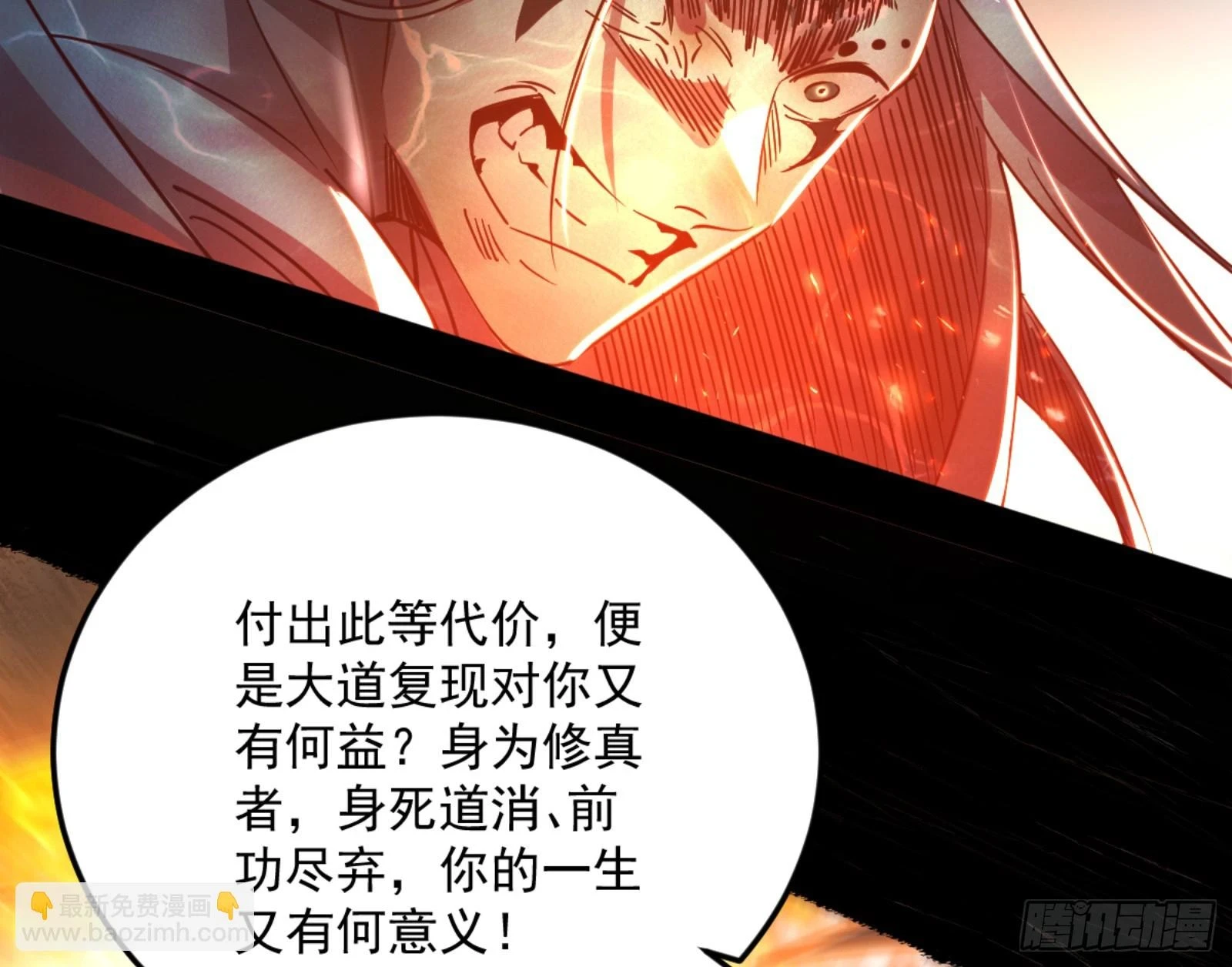 最后一步81