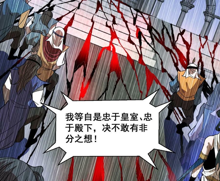 颜如玉退场，玉孺延登场66