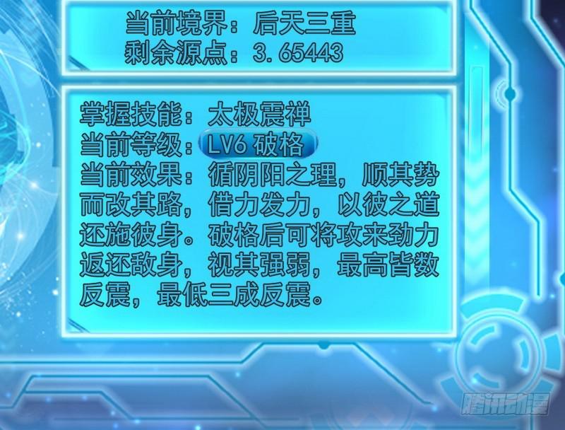 颇有收获51
