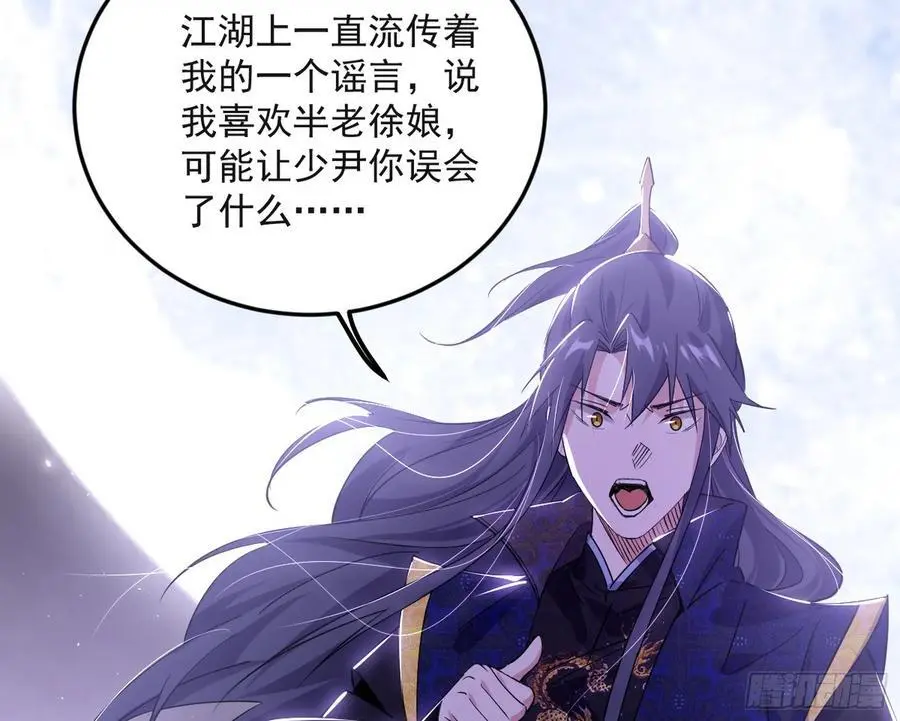 兰因絮果，女萝心经，谢焱的反击145