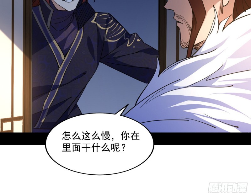 福兮祸之所伏77