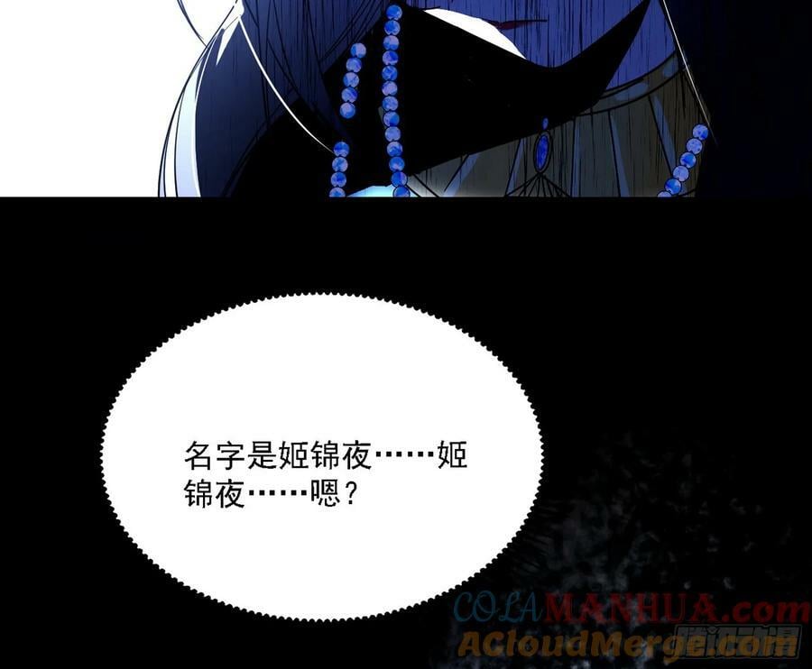 惊觉与应对手段56