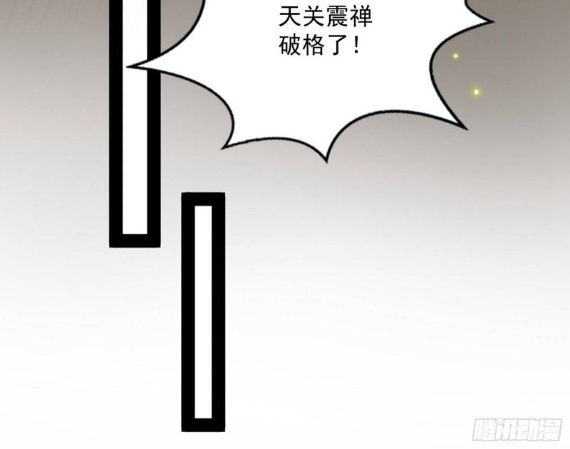 神憎鬼厌的利与弊108