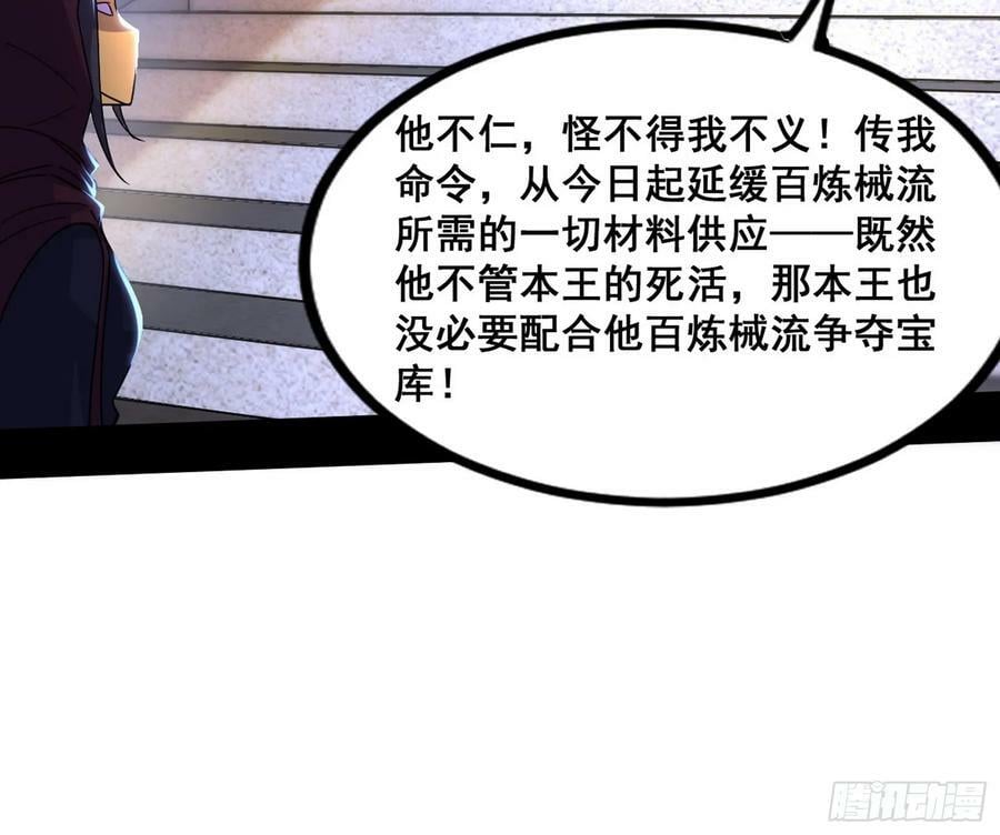 先斩后奏颜如玉26