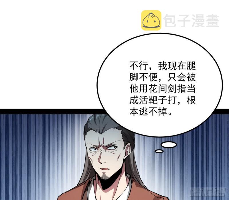 你过来啊！70