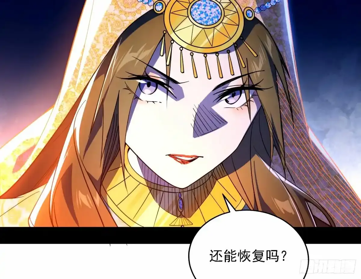 惊不惊喜，意不意外 【二更】107