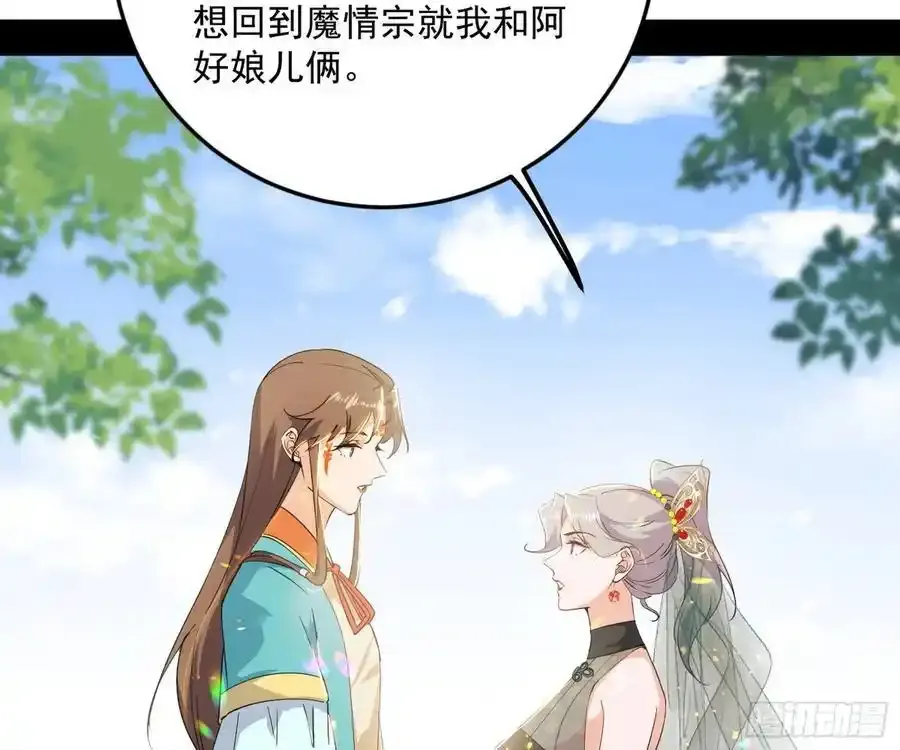 如愿以偿117