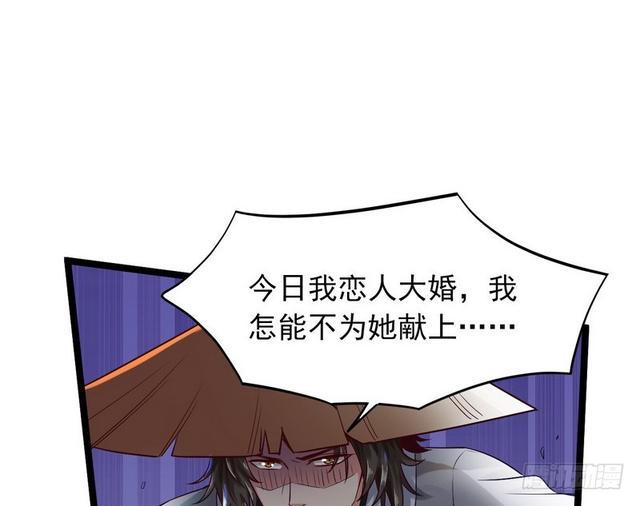 二次穿越，我是反派61
